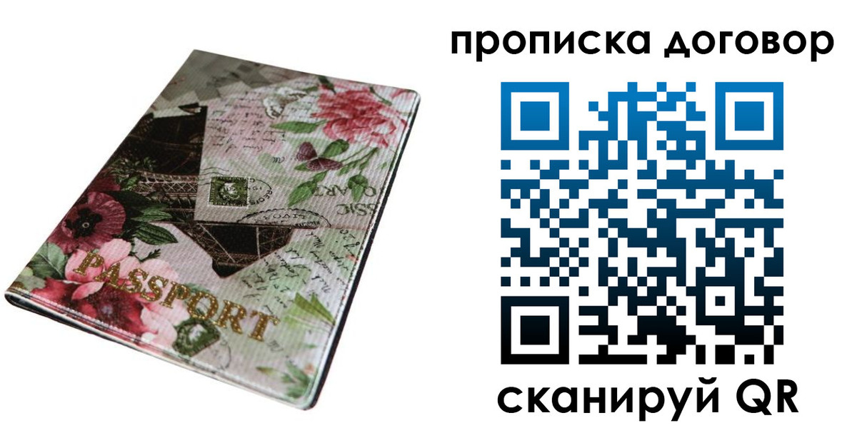 регистрация для дет. сада в Охе